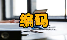 运维管理管理变化和不同