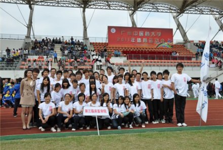 广州中医药大学第三临床医学院教学亮点