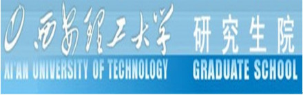 西安理工大学研究生院学院简介西安理工大学研究生教育始于196