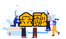 美国金融工程国外院校推荐之卡耐基梅隆大学