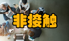 非接触卡技术简介