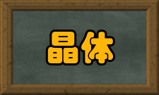 晶体二极管注意事项