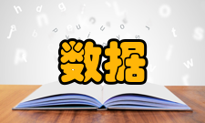 数据融合技术