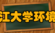 生态环境管控与国土空间规划研讨会