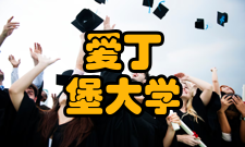 爱丁堡大学泰晤士排名多少