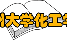 郑州大学王景涛教授课题组取得新进展