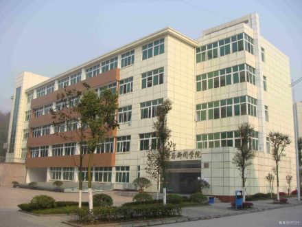 重庆师范大学文学与新闻学院简介