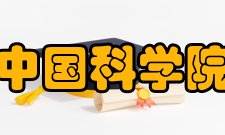 脑科学与智能技术卓越创新中心