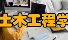 郑州大学水利与土木工程学院土木工程学院郑州大学土木工程学院现