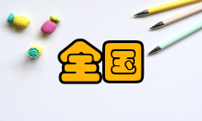 华西药学院怎么样？,华西药学院好吗