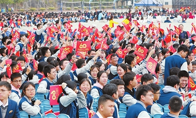 珠海市斗门第一中学办学成果