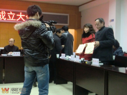 高县作家协会文学属性