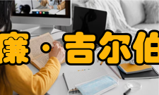 威廉吉尔伯特科学成就