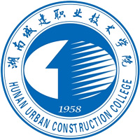2023湖南城建职业技术学院道路与桥梁工程技术专业是几本