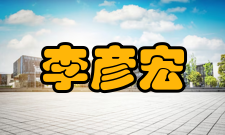 李彦宏两会提案