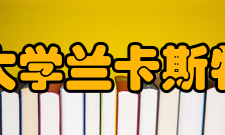 北京交通大学兰卡斯特大学学院培养目标