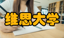 维思大学相关时间