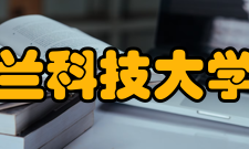 昆士兰科技大学卓越研究昆士兰科技大学在澳大利亚研究理事会资助