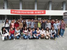 西华师范大学物理与电子信息学院科研成绩