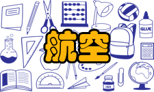 航空宇航推进理论与工程研究方向“航空宇航推进理论与工程”二级