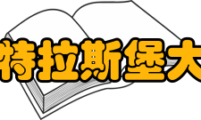 斯特拉斯堡大学优势介绍欧洲政治是学校的重要专业特长；企业管理