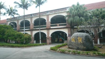 集美大学航海学院学院