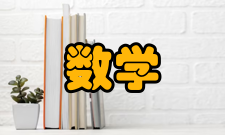 数学图形旋转变换