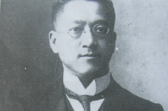 章宗祥巴黎和会第二次世界大战结束后