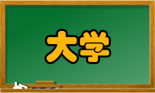 大学专业39公共管理与服务大类专业代码专业名称原专业代码原专