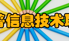 四川托普信息技术职业学院科研成果