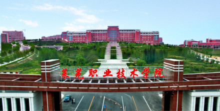莱芜职业技术学院前身溯源