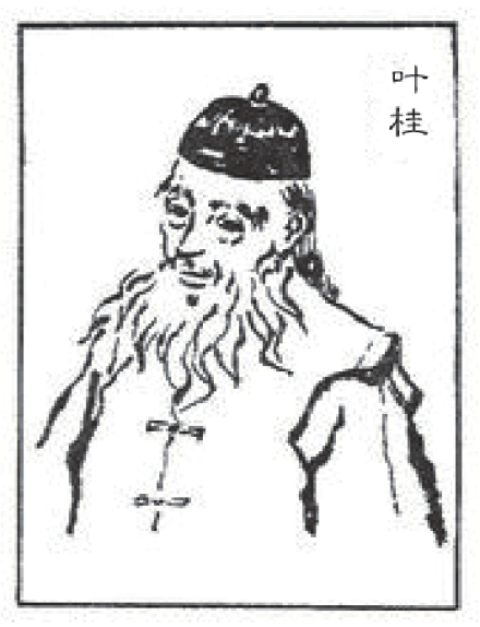 叶天士黄连治母叶桂母亲患病