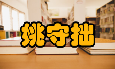 《化学与生物传感器》