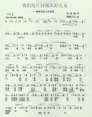 青海民族大学校园文化