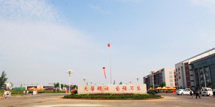 山东医学高等专科学校科研成果