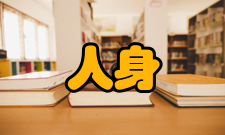 人身安全防盗的基本方法