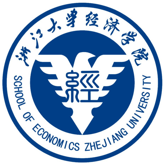 浙江大学经济学院科研成就