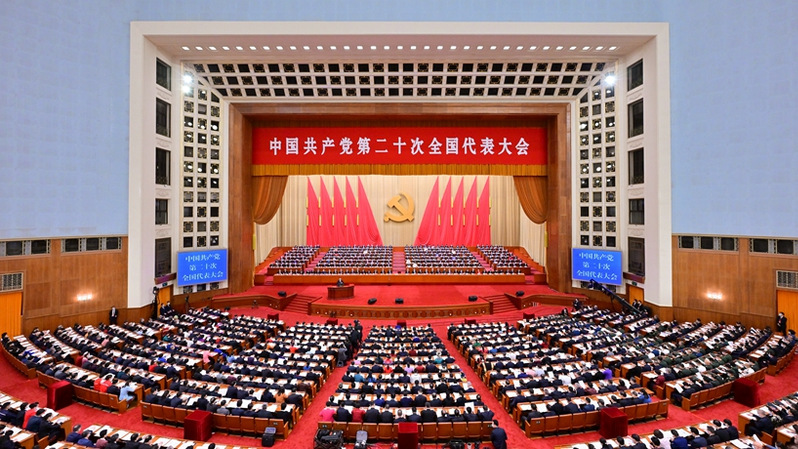 文学院党委组织师生观看中国共产党第二十次全国代表大会直播