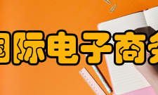 商务部网站实现ipv6访问