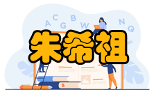 朱希祖重要意义该著对中国史学史的贡献