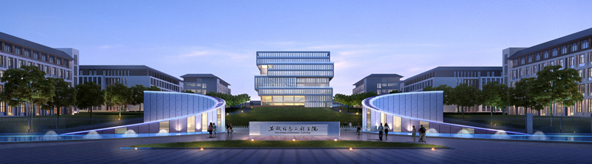 安徽信息工程学院安徽信息工程学院