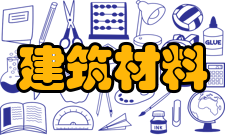 建筑材料浆体保温材料