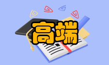 高端制造装备协同创新中心建设历程