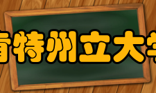 肯特州立大学本科开学时间：每年1月中旬