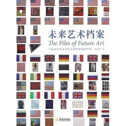 艺术档案管理方法