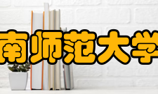 赣南师范大学院系专业