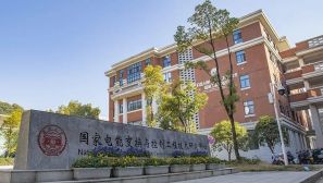 湖南大学科研平台