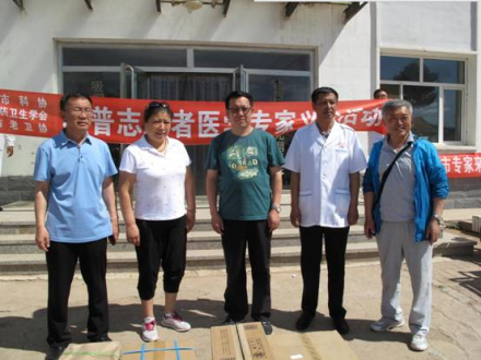 赤峰市科学技术协会