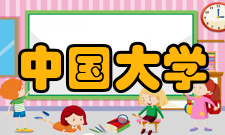 中国大学国际化发展特色与策略研究内容简介