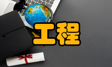 特种工程结构加固改造采用灌注桩进行加固